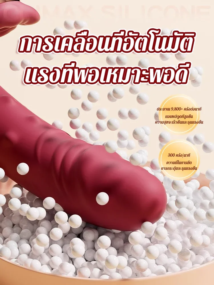 โปรโมชั่นสุดคุ้มมาแล้ 【Lawrence】ไวเบรเตอร์ยืดหดแบบลูกปัด การยืดหดอัตโนมัติ การกระตุ้นแบบเม็ดเล็ก การถูจุด G การเลียลิ้นอย่างยืดหยุ่น กระตุ้นจุด C การสั่นที่รุนแรง กระตุ้นจุด A ไปถึงสวรรค์โดยตรง ความสุขถึงจุดสุดยอดที่เป็นพิเศษ จุดสุดยอดภายใน 3 นาทีไม่ใช่คว