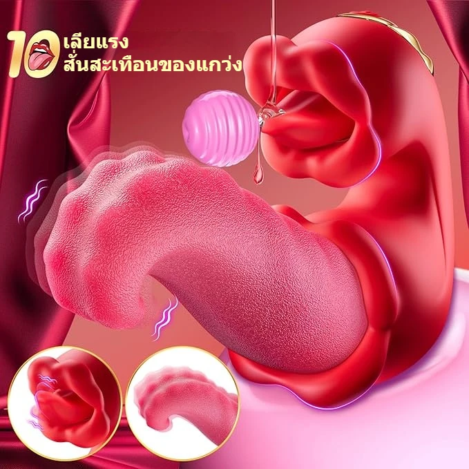 เซ็กส์ทอยสั่นหญิงสําหรับผู้ใหญ่ - 4 in 1 ลิ้น Thrust Vibrator Dildo Rose เซ็กส์ทอย, 10 เลียคลิตอริส &amp; 10 โหมดการสั่นสะเทือน, G-Spot Clitoral Stimulator เครื่องมือสร้างความสุขสําหรับเกมคู่รักหญิง