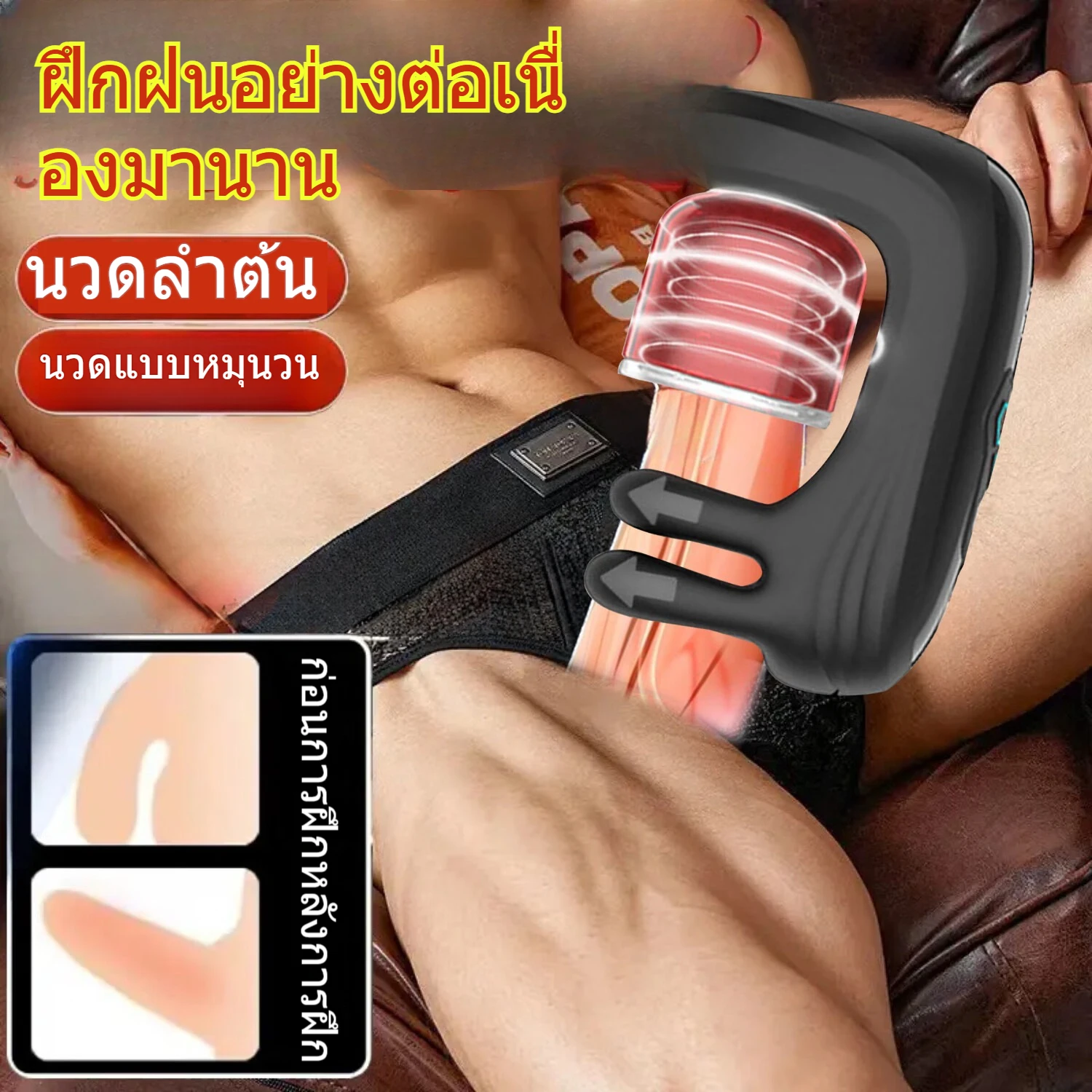 [เครื่องนวดอวัยวะเพศชายที่หรูหราและสนุกสนาน สำหรับการผ่อนคลายส่วนลับ สเปรย์ชะลอการหลั่งสำหรับผู้ชาย อุปกรณ์ฝึกการลดความไวของอวัยวะเพศชายแบบอัตโนมัติเต็มรูปแบบ (รุ่นอัพเกรด)]