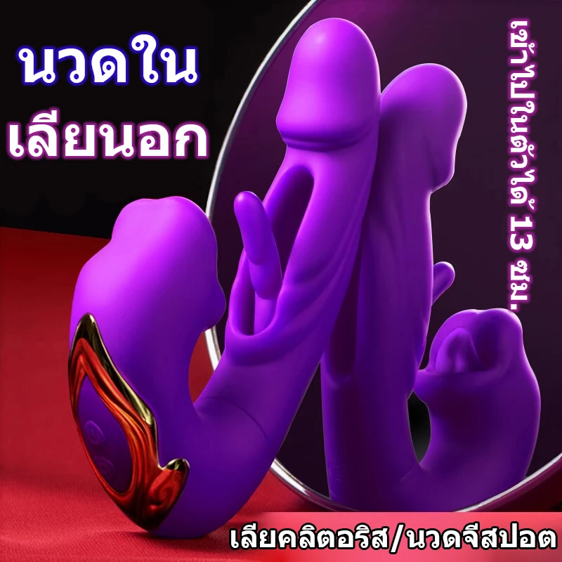 โปรโมชั่นสุดคุ้มมาแล้ 【AAV】ไวเบรเตอร์ยืดหดแบบลูกปัด การยืดหดอัตโนมัติ การกระตุ้นแบบเม็ดเล็ก การถูจุด G การเลียลิ้นอย่างยืดหยุ่น กระตุ้นจุด C การสั่นที่รุนแรง กระตุ้นจุด A ไปถึงสวรรค์โดยตรง ความสุขถึงจุดสุดยอดที่เป็นพิเศษ จุดสุดยอดภายใน 3 นาทีไม่ใช่คว